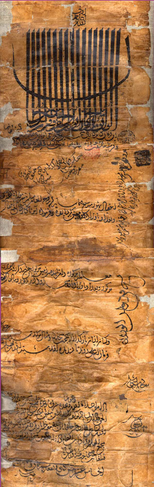 A Document of Moghal Dynasty